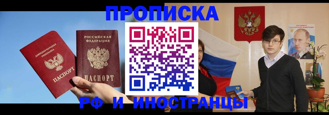 регистрация в Гусеве